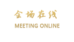 如家快捷酒店（深圳平湖华南城店）（原浙商商务酒店平湖店）